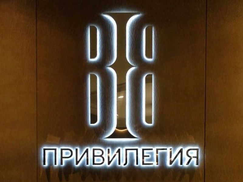 Объемные буквы из нержавеющей стали