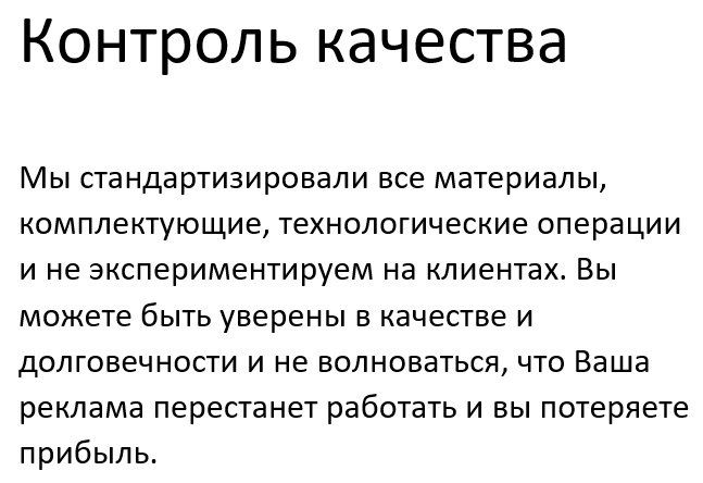 Картинка слайдера
