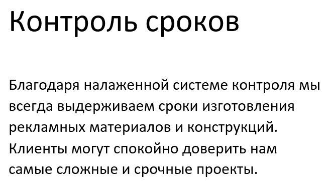 Картинка слайдера