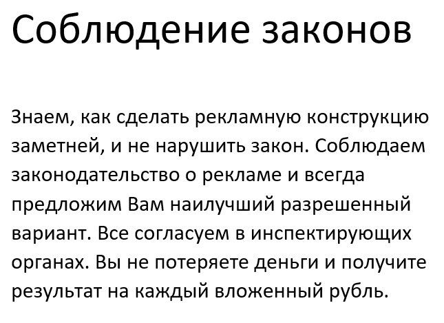 Картинка слайдера