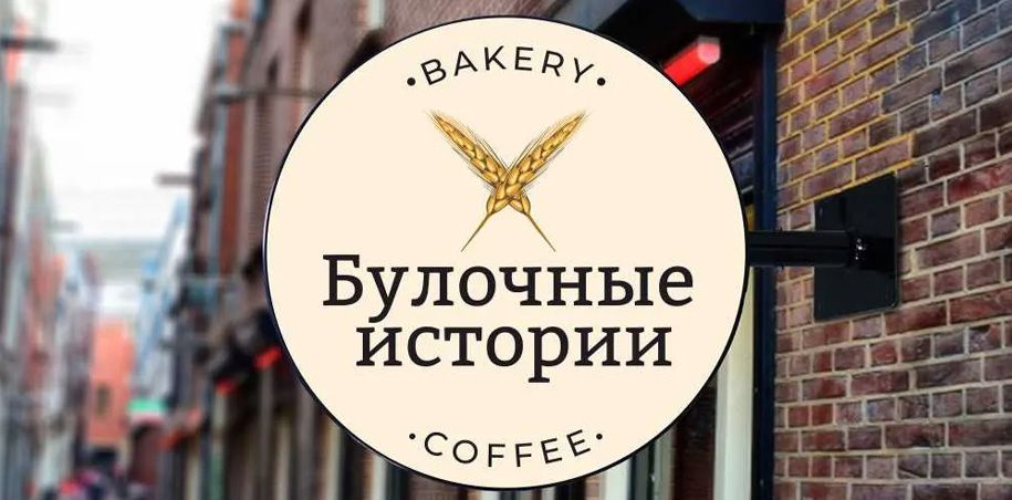 панель кронштейн