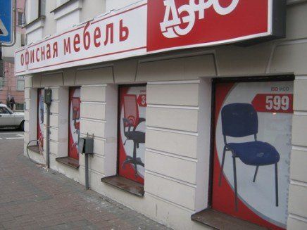 Оклейка витрин пленкой One&nbsp;Way&nbsp;Vision