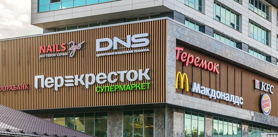 изготовление вывесок