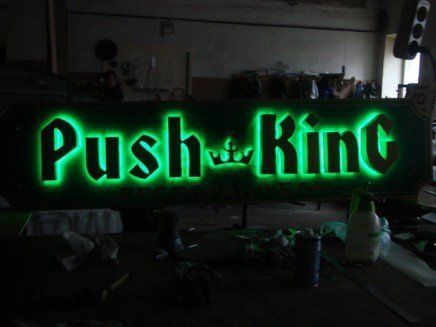 Вывеска для бара - паба «Push King»