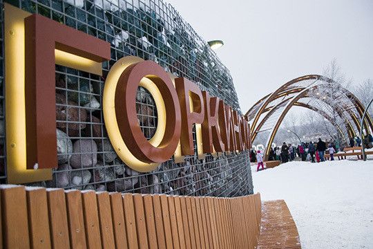 Буквы из металла с порошковой окраской и подсветкой контражуром для Горкинского леса 