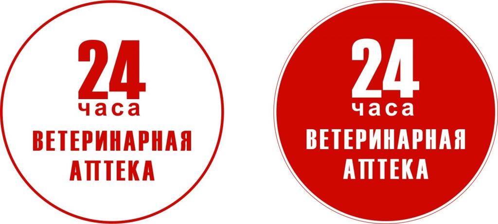 Круглая панель кронштейн ветеринарной клиники