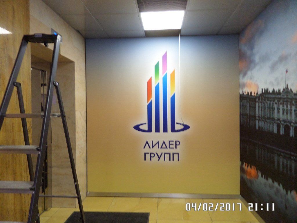 Изготовление и монтаж световых панно для Лидер Групп