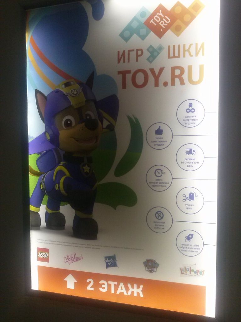 Неравномерная засветка рекламной световой панели фреймлайт