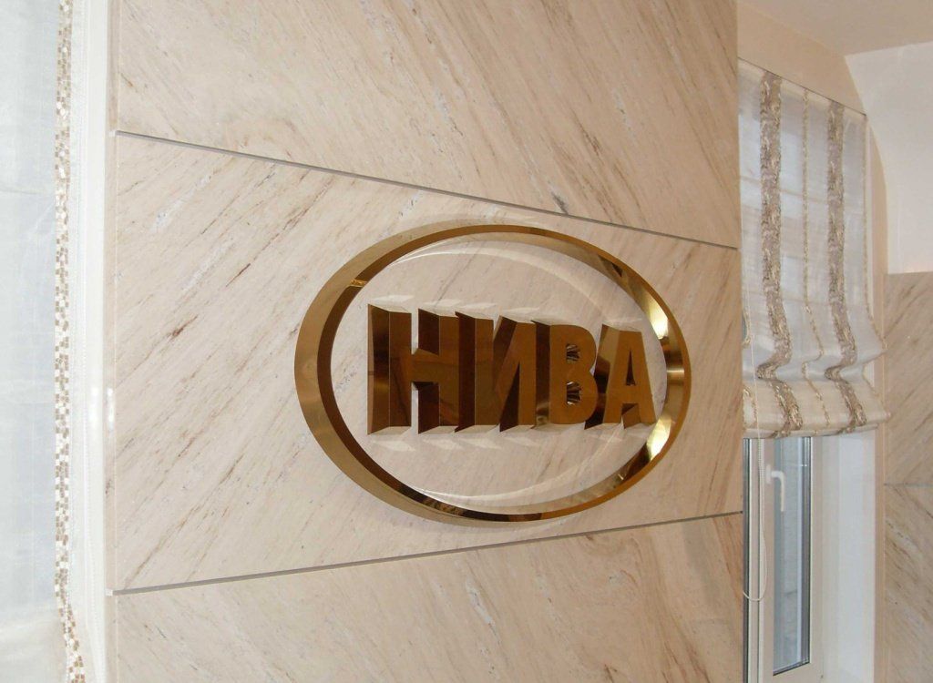 Объемные буквы из нержавеющей стали