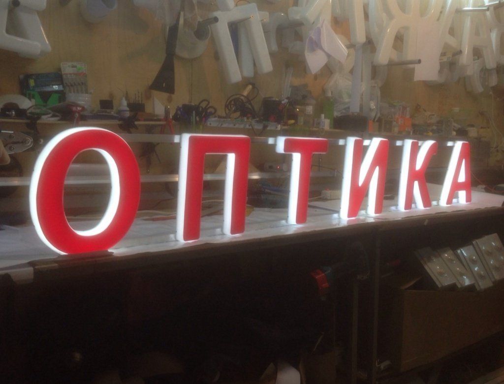 Световая вывеска "ОПТИКА" на производстве