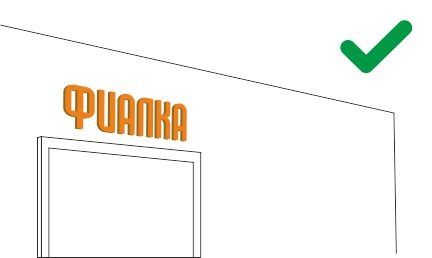 Можно получить разрешение только на одну фасадную вывеску