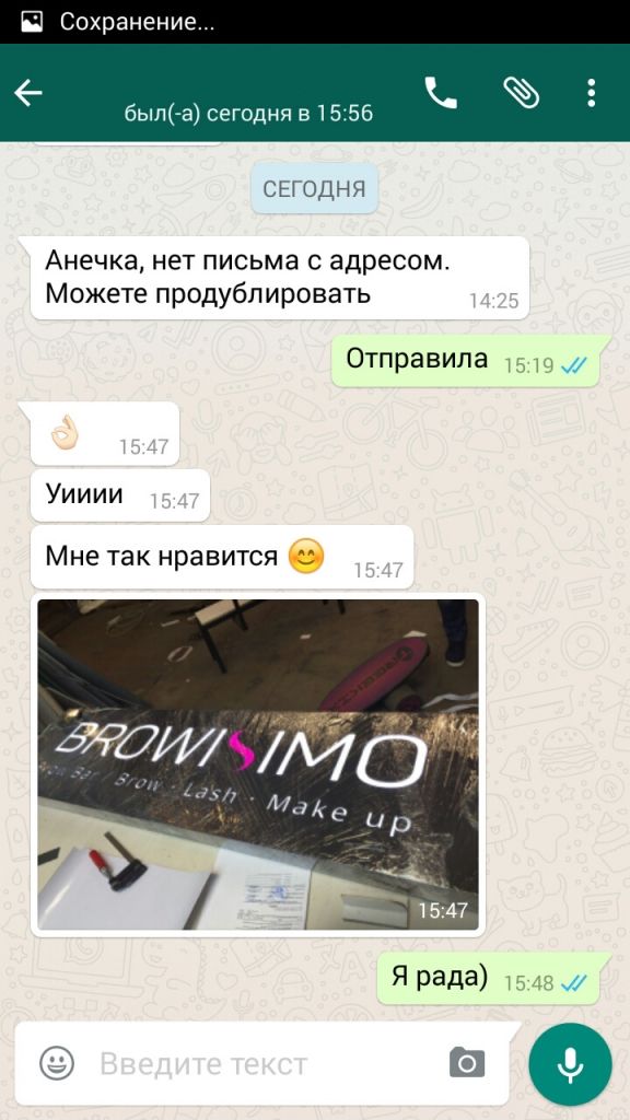 отзыв.jpg