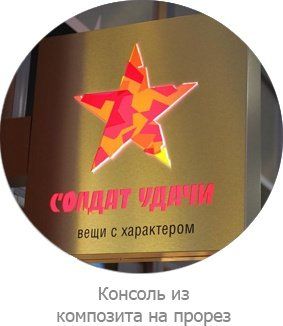 конссс1.jpg