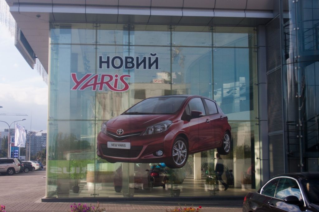 бан10.jpg