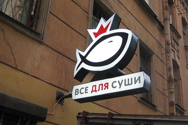 Двухсторонний лайтбокс
