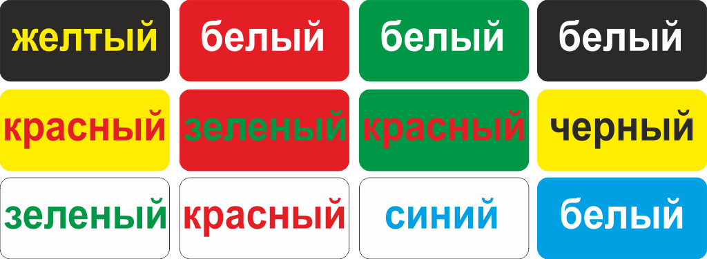 Выбор цвета для вывески наружной рекламы