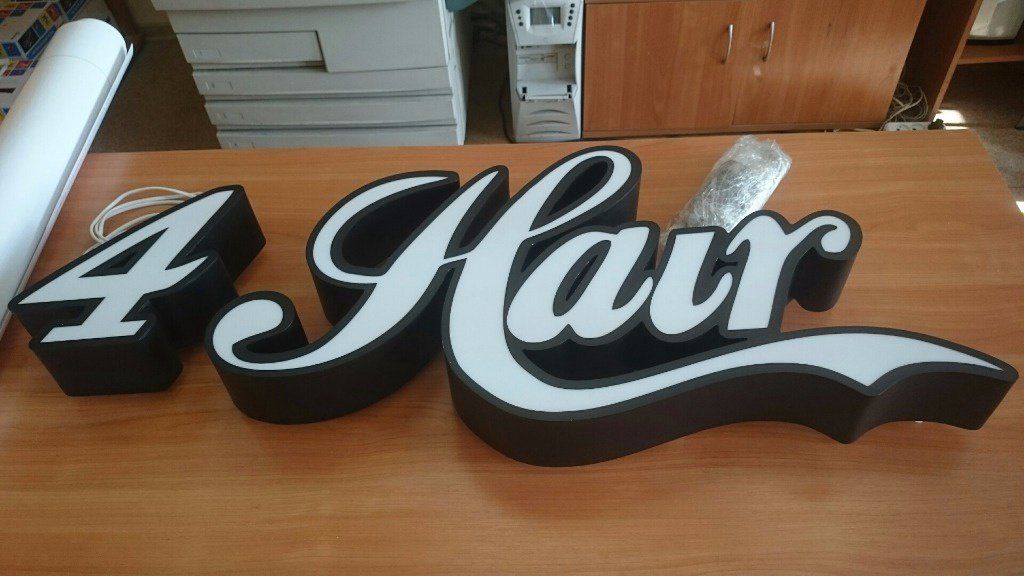 Для салона мужских стрижек 4 Hair интерьерная вывеска вывеска