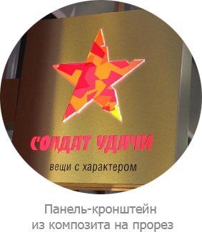 солдат1.jpg