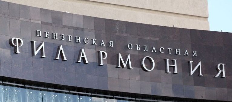 Шрифты вывески с засечками