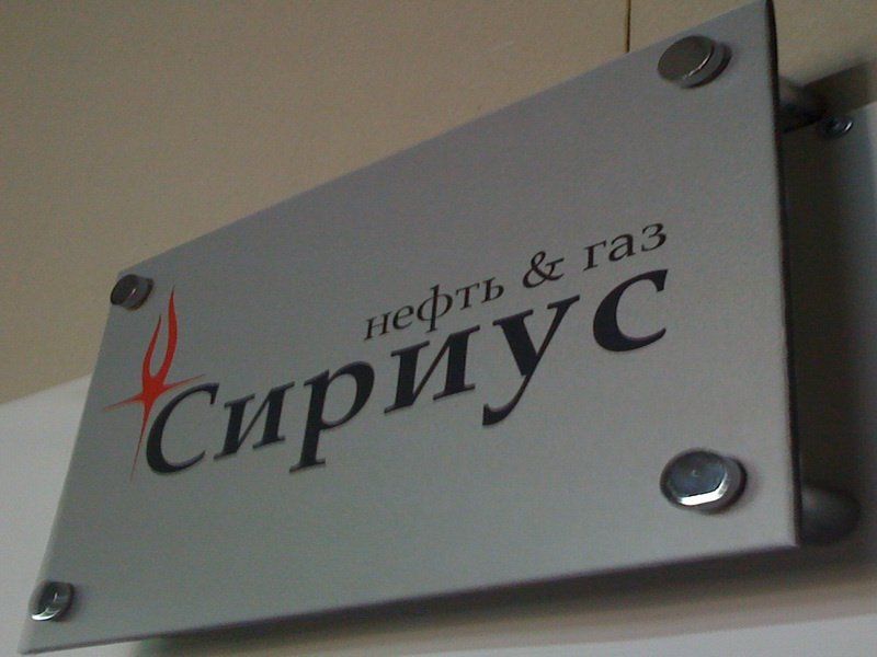 стенд12.jpg