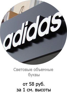 буквы1.jpg