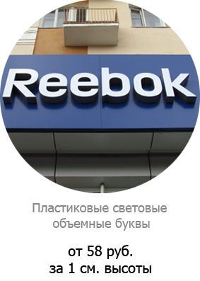 кружок пласт.jpg