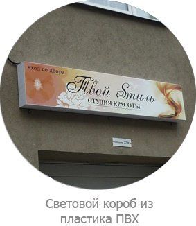 короб 111.jpg