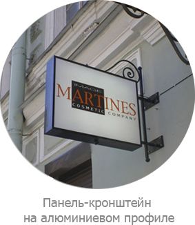 панель кро.jpg