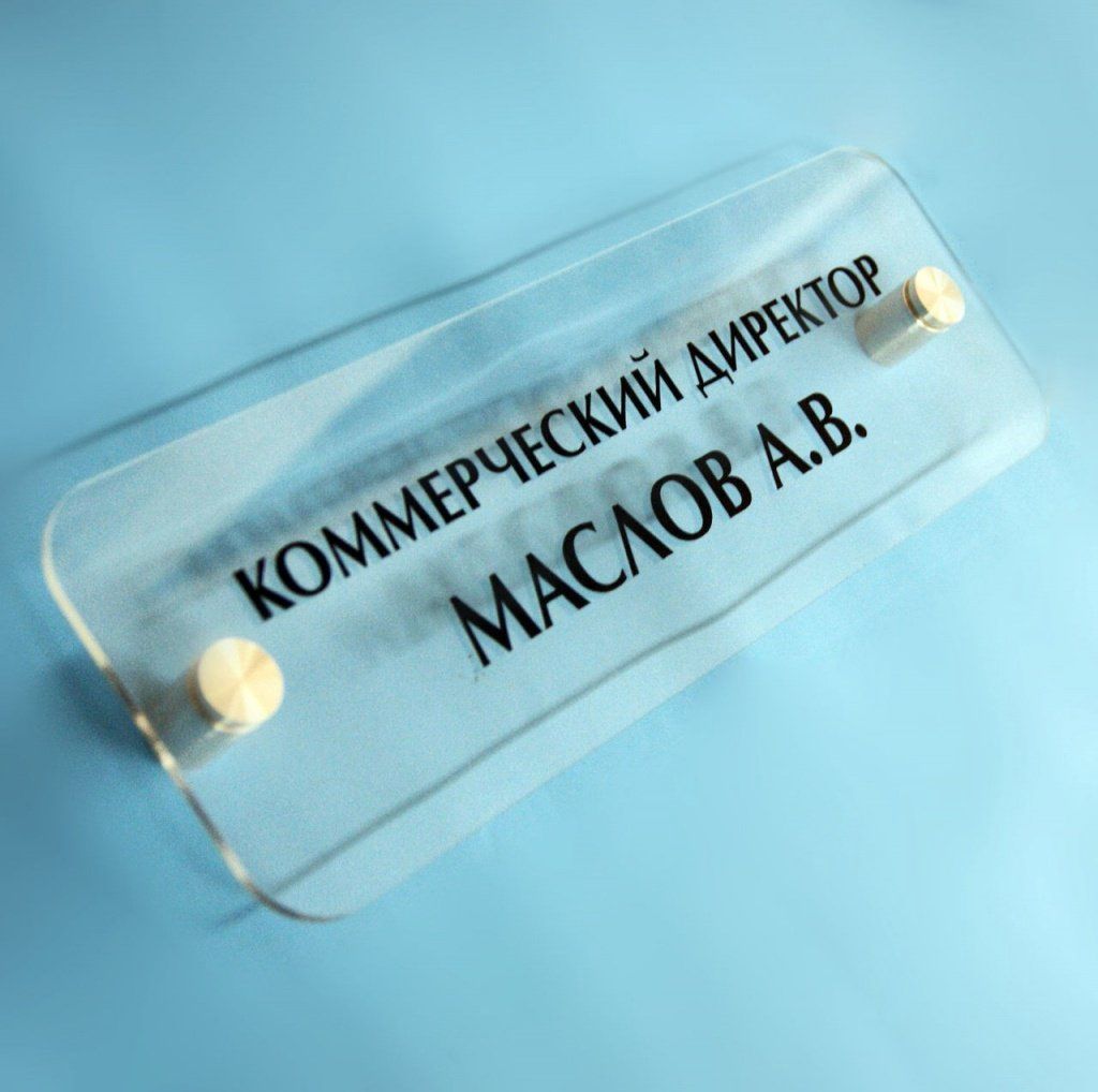 стенд8.jpg