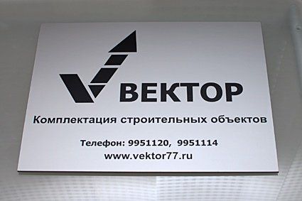 стенд9.jpg