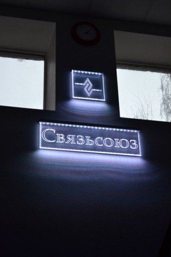 Пример акрилайта, где видны светодиоды