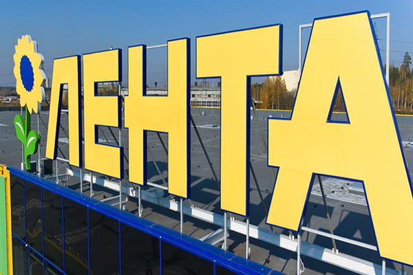 Реклама и вывески для розничный сетевых магазинов