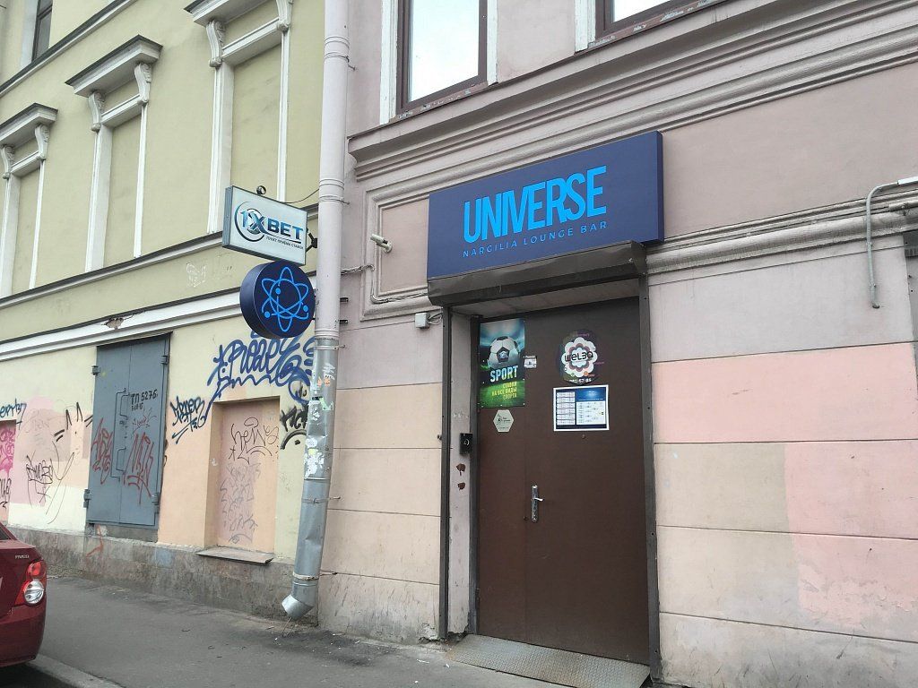 Вывеска световой короб на прорез