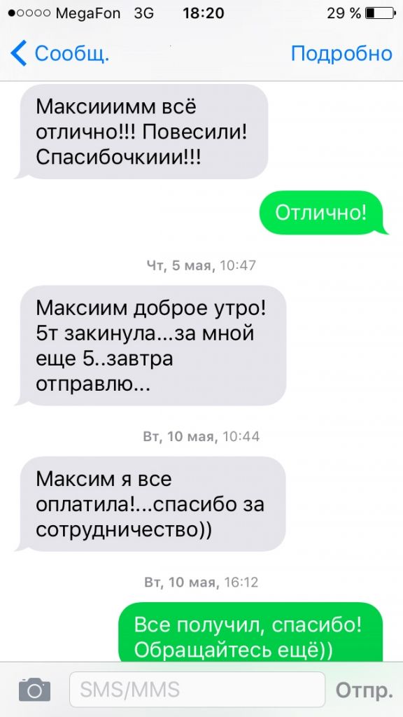 Нелли.jpg