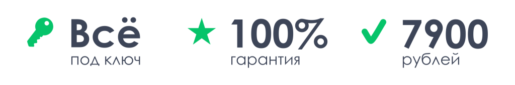 согласование вывески под ключ