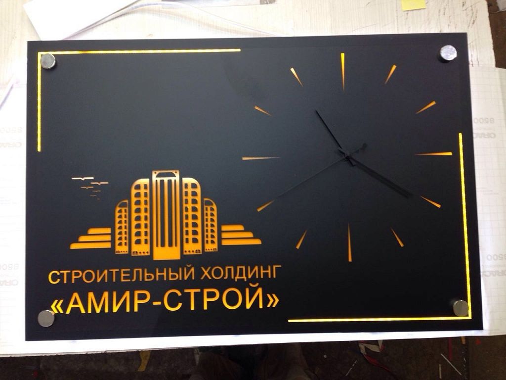 Акрилайт часы