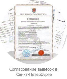согласов.jpg