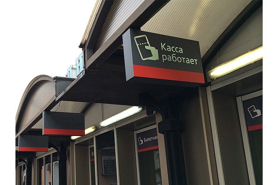 Консоль световая для кассы