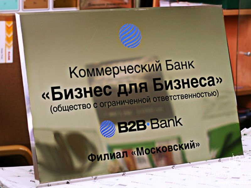 меттаб.jpg