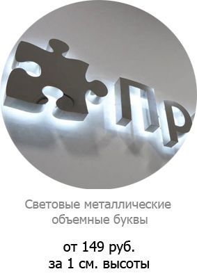 буквы2.jpg