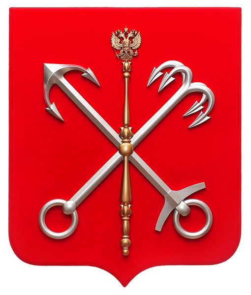 Герб Санкт-Петербурга купить в Заметно