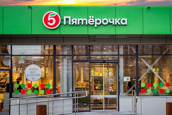 Оформление сетей розничных продаж