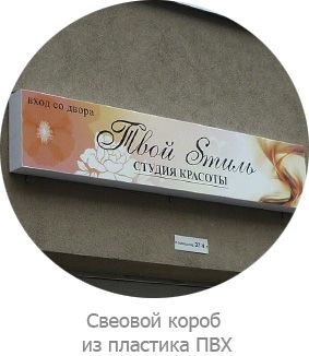 стиль2.jpg