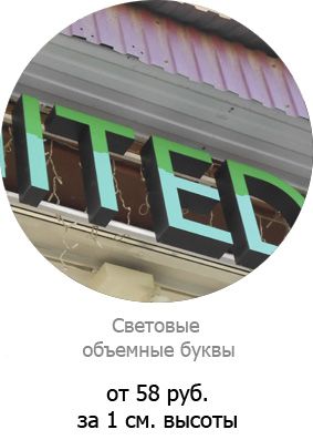 юнайт1.jpg