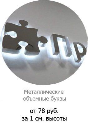 нержа.jpg