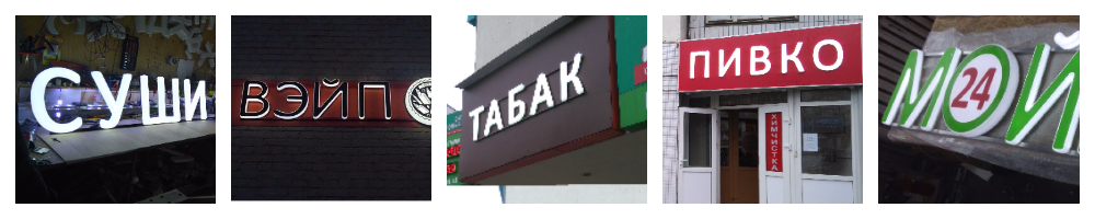 Готовые формованные буквы с подсветкой для рекламы