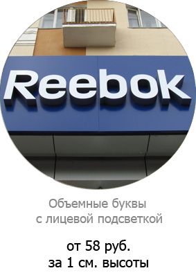 буквы.jpg