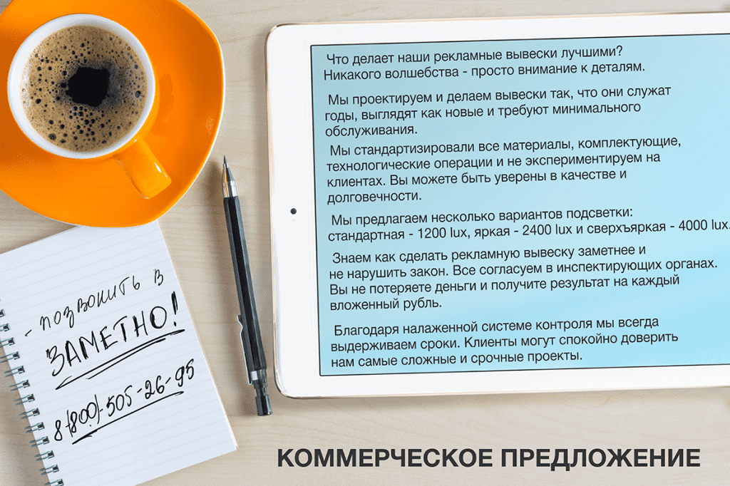 Рекламное агентство Заметно делает лучшие вывески в России