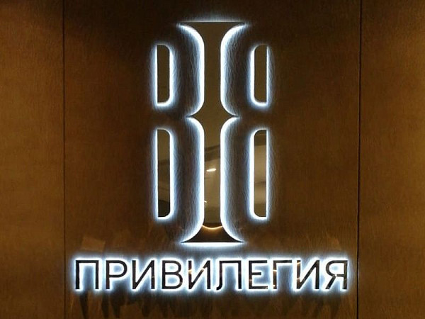 световые буквы 