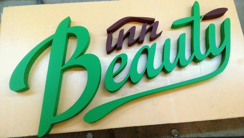 Объемные буквы из пенопласта для компании "Inn Beauty"